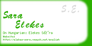 sara elekes business card